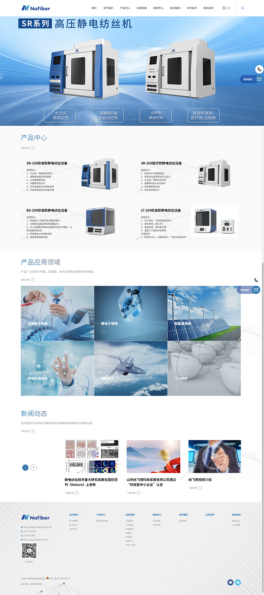 1679279459180990.png 那.png