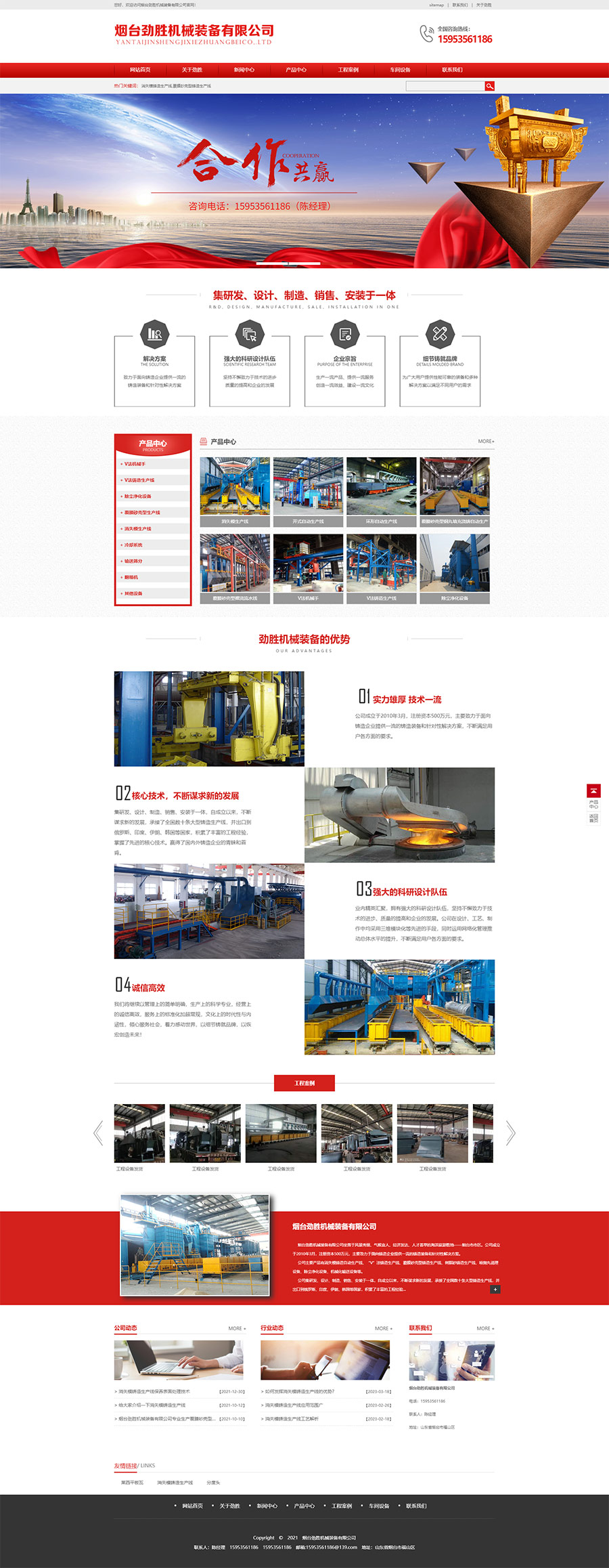 1679300081123357.jpg 山東消失模鑄造生產線_覆膜砂殼型鑄造.jpg