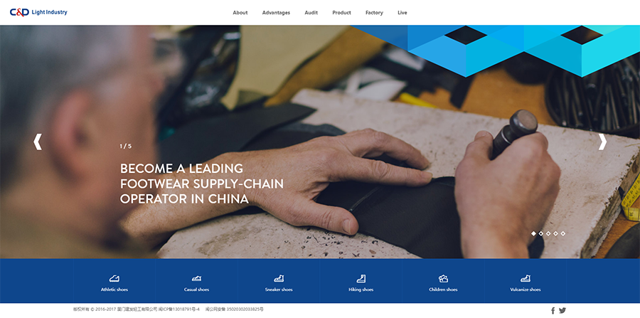 1679380024105513.png C&D Light Industry.png